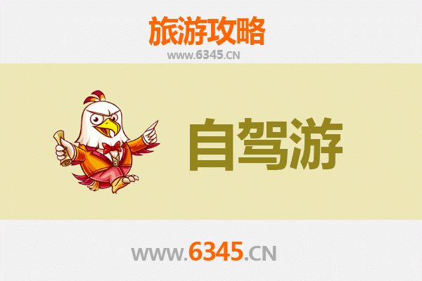 太原古交自驾游攻略：探秘晋中古韵与自然奇观