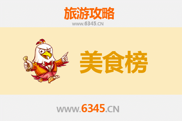 太原古交美食排行榜前十名：舌尖上的山城风味之旅