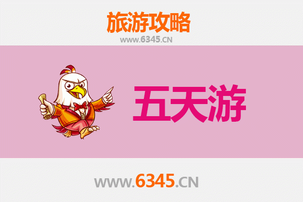 太原古交五天四夜深度游攻略：探索晋中文化与自然奇观