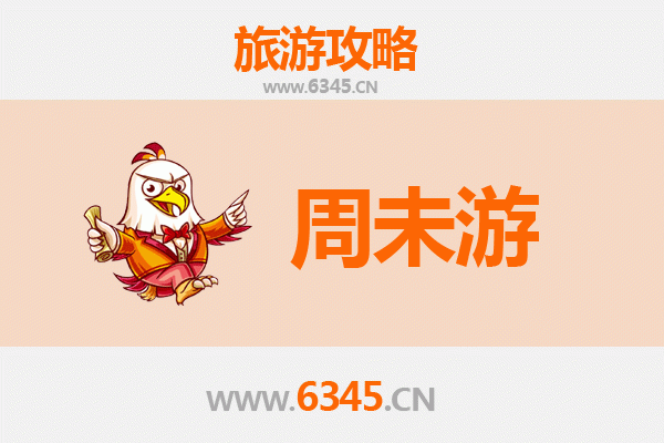 太原古交周末游攻略：探寻晋韵古风，乐享山水人文