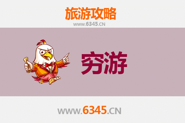 太原古交穷游攻略：一个人探索山西古韵的省钱之旅