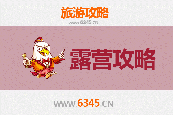 太原古交周边露营胜地推荐：自然与野趣的完美融合