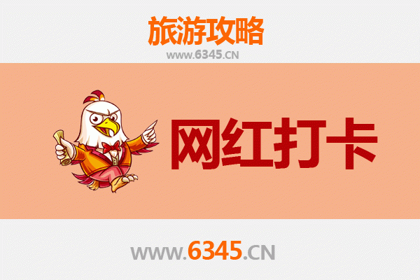 太原古交网红打卡地全攻略：探索隐藏的山水工业风与复古情怀