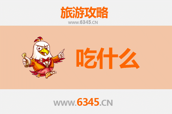 太原古交美食必吃清单：地道小吃与特色风味全攻略