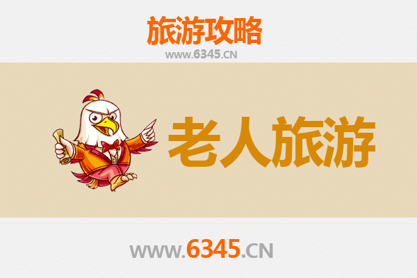 太原古交银发之旅：悠闲慢游，乐享人文与自然
