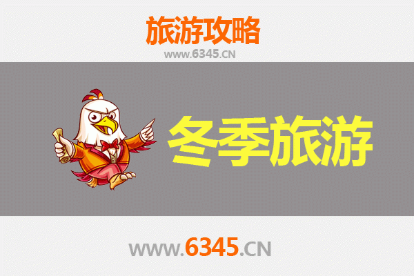 太原古交冬季旅游攻略：探秘晋韵古城的冰雪风情