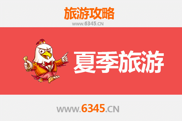 太原古交夏季避暑全攻略：山水秘境与人文风情之旅