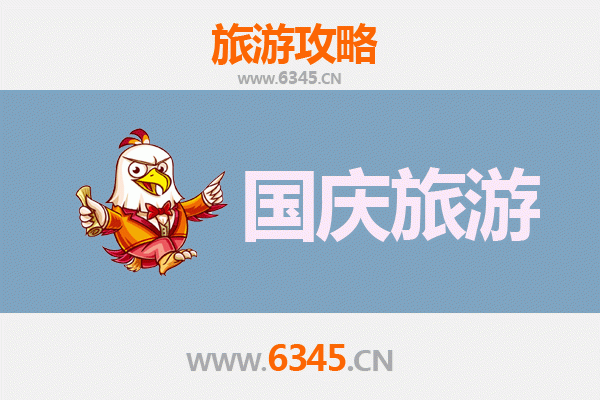十一假期探秘太原古交：人少冷门景点深度游
