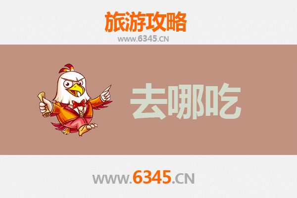 太原古交美食攻略：地道特色菜品寻味指南